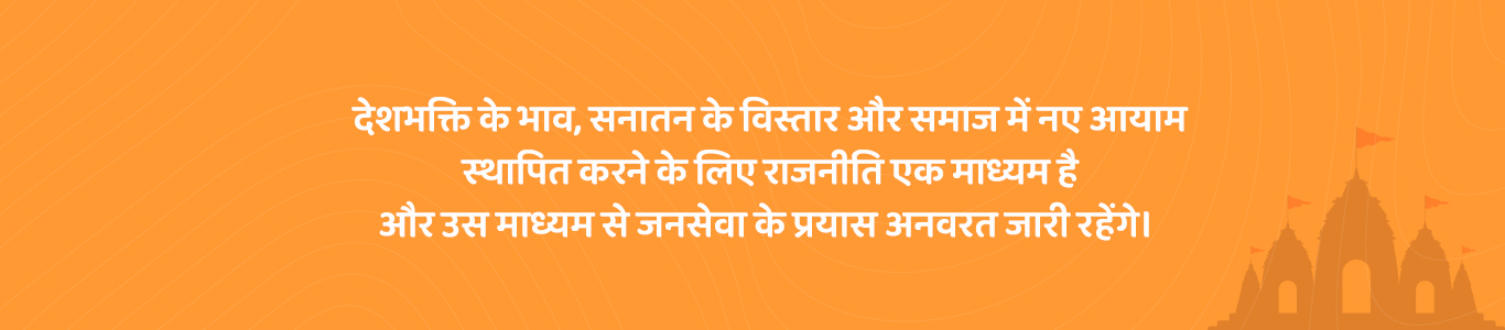 Nandan jain thoughts