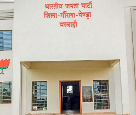 Marwahi BJP office
